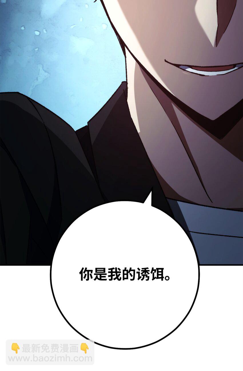 55 除掉郑东英62