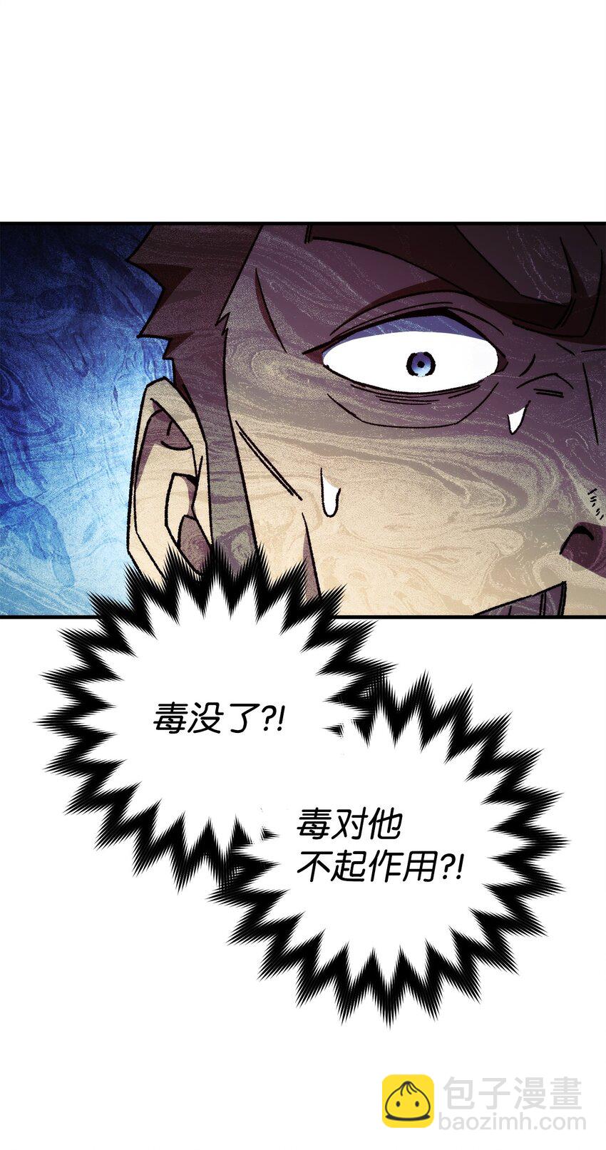 55 除掉郑东英74