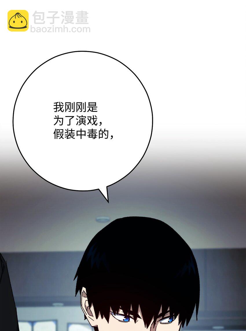 55 除掉郑东英75