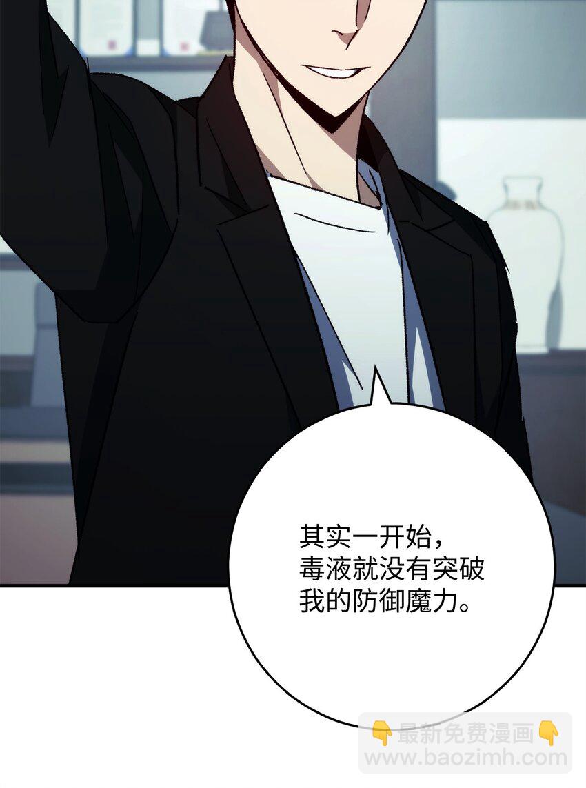 55 除掉郑东英76