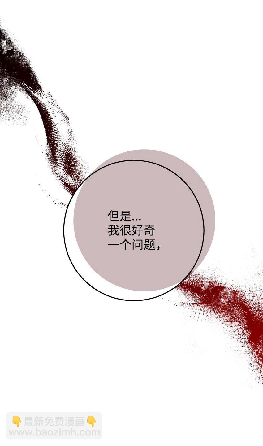 55 除掉郑东英77