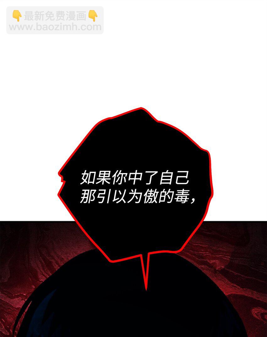 55 除掉郑东英78