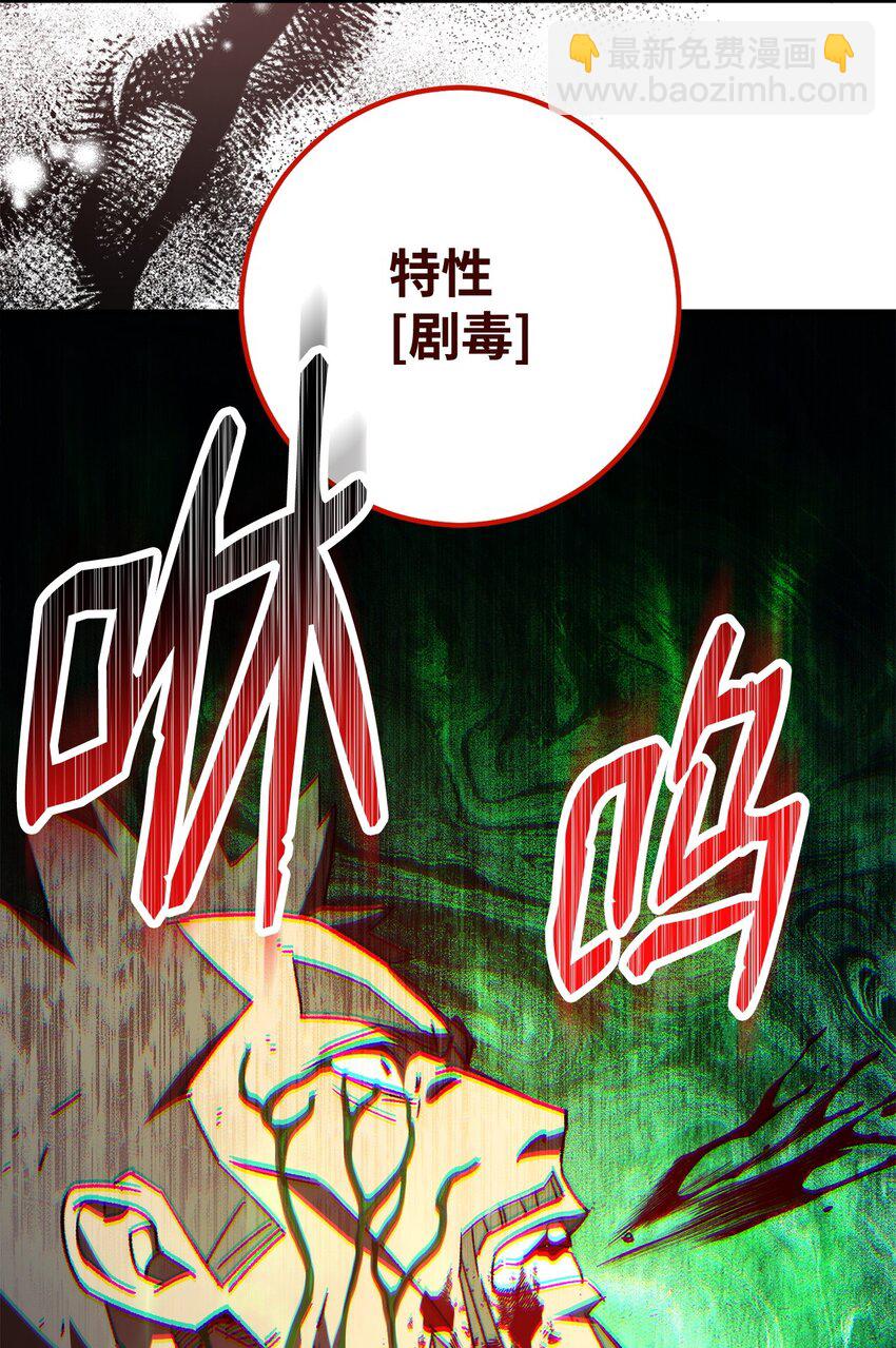 55 除掉郑东英82