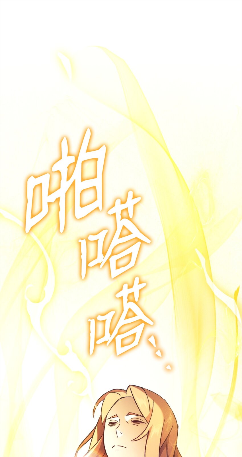 56 平息事态0