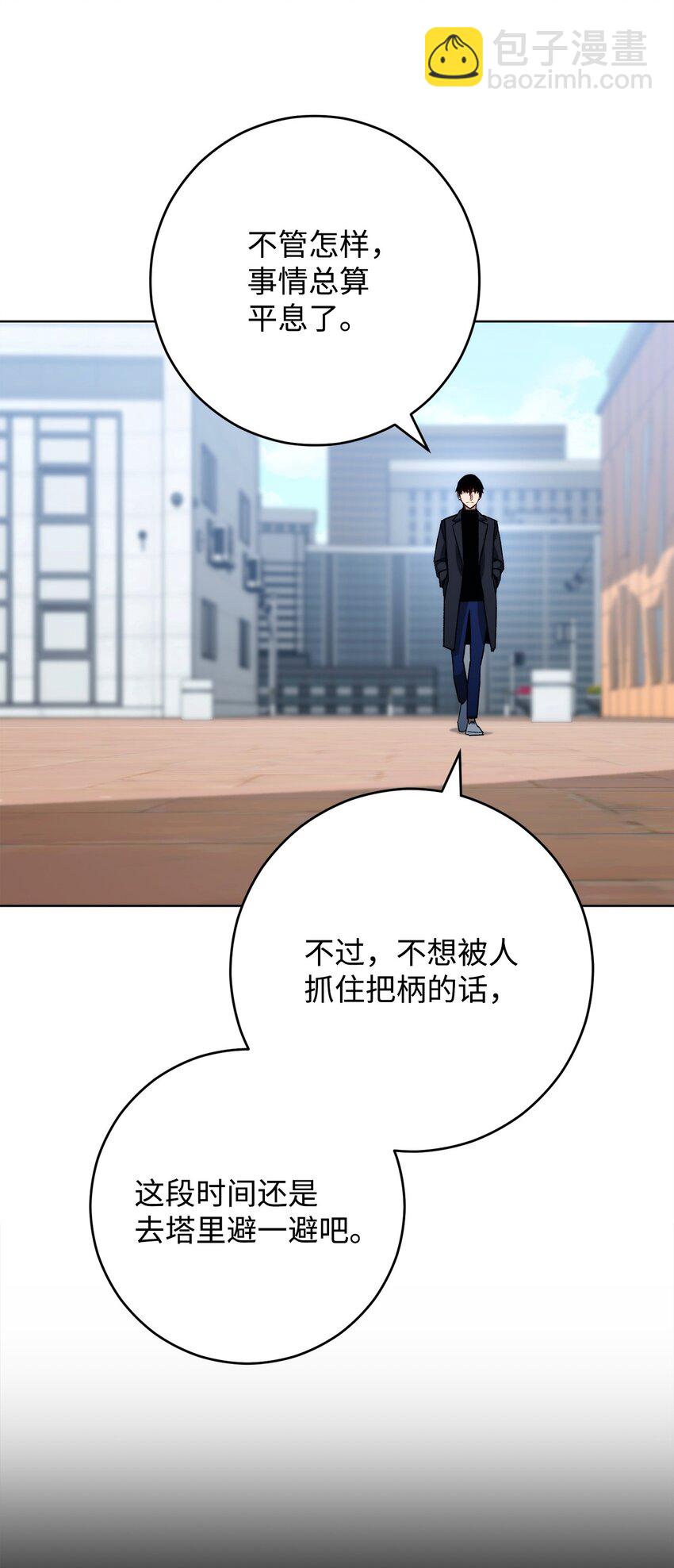 56 平息事态104