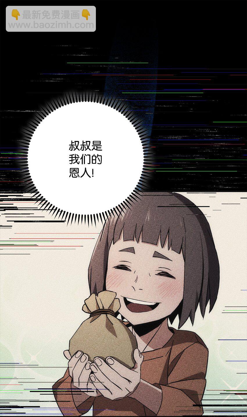 56 平息事态109