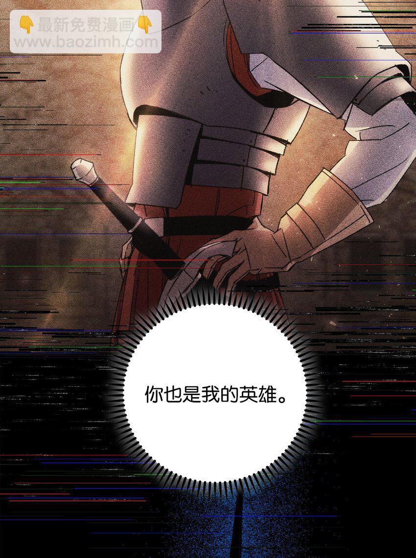 56 平息事态112