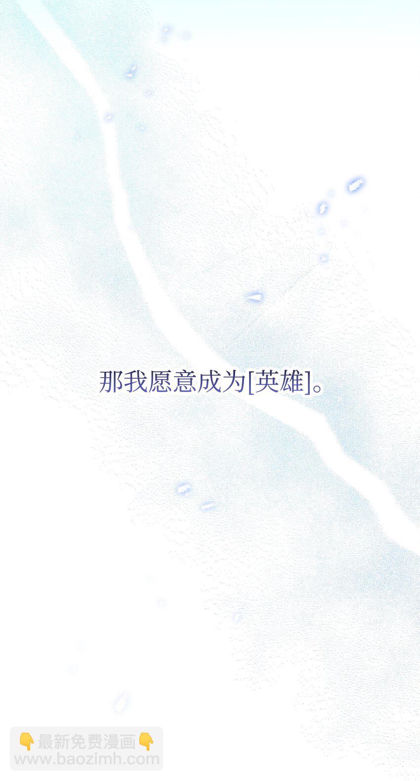 56 平息事态122