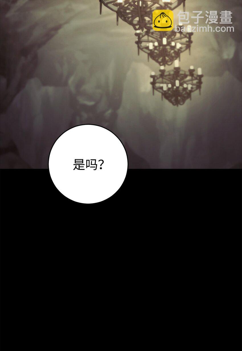 56 平息事态125