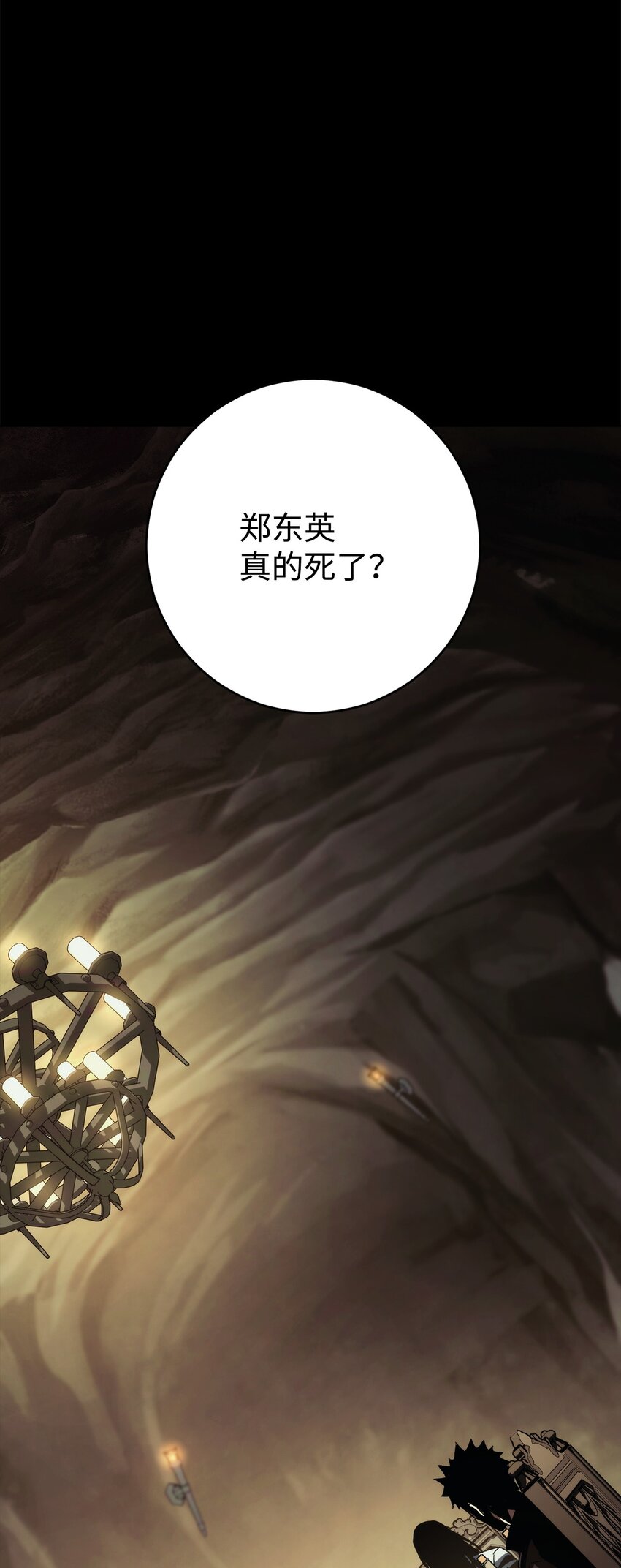 56 平息事态126