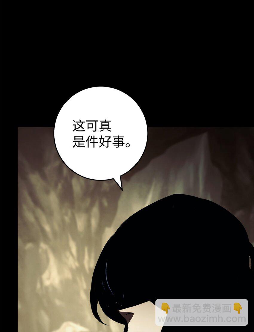 56 平息事态128