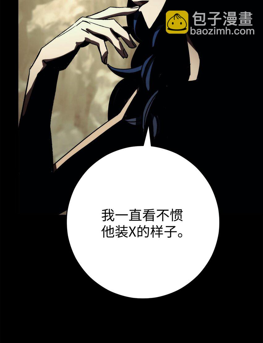 56 平息事态129