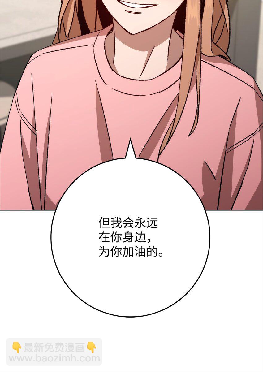 56 平息事态13