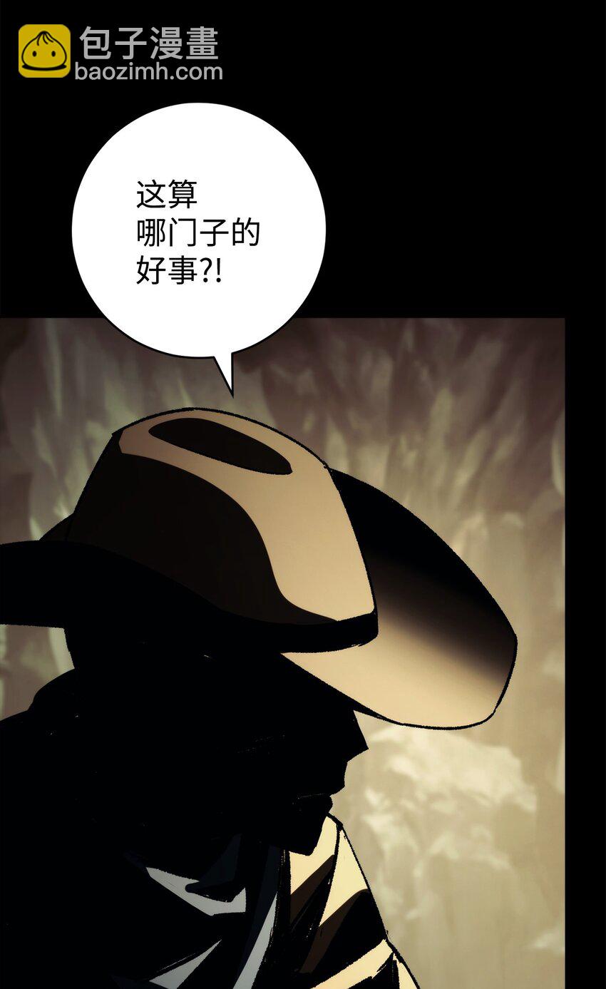 56 平息事态130