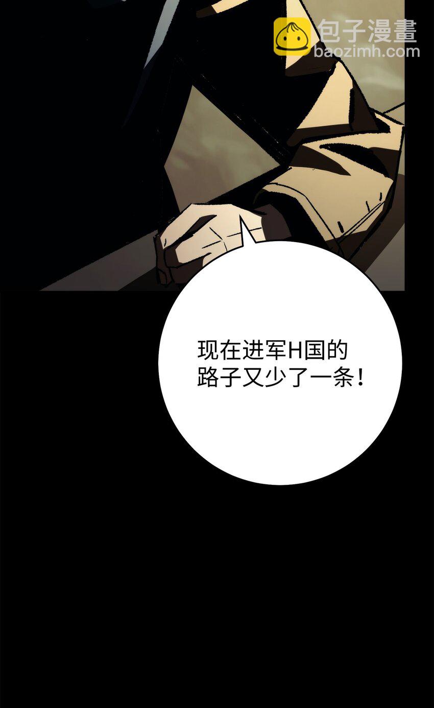 56 平息事态131