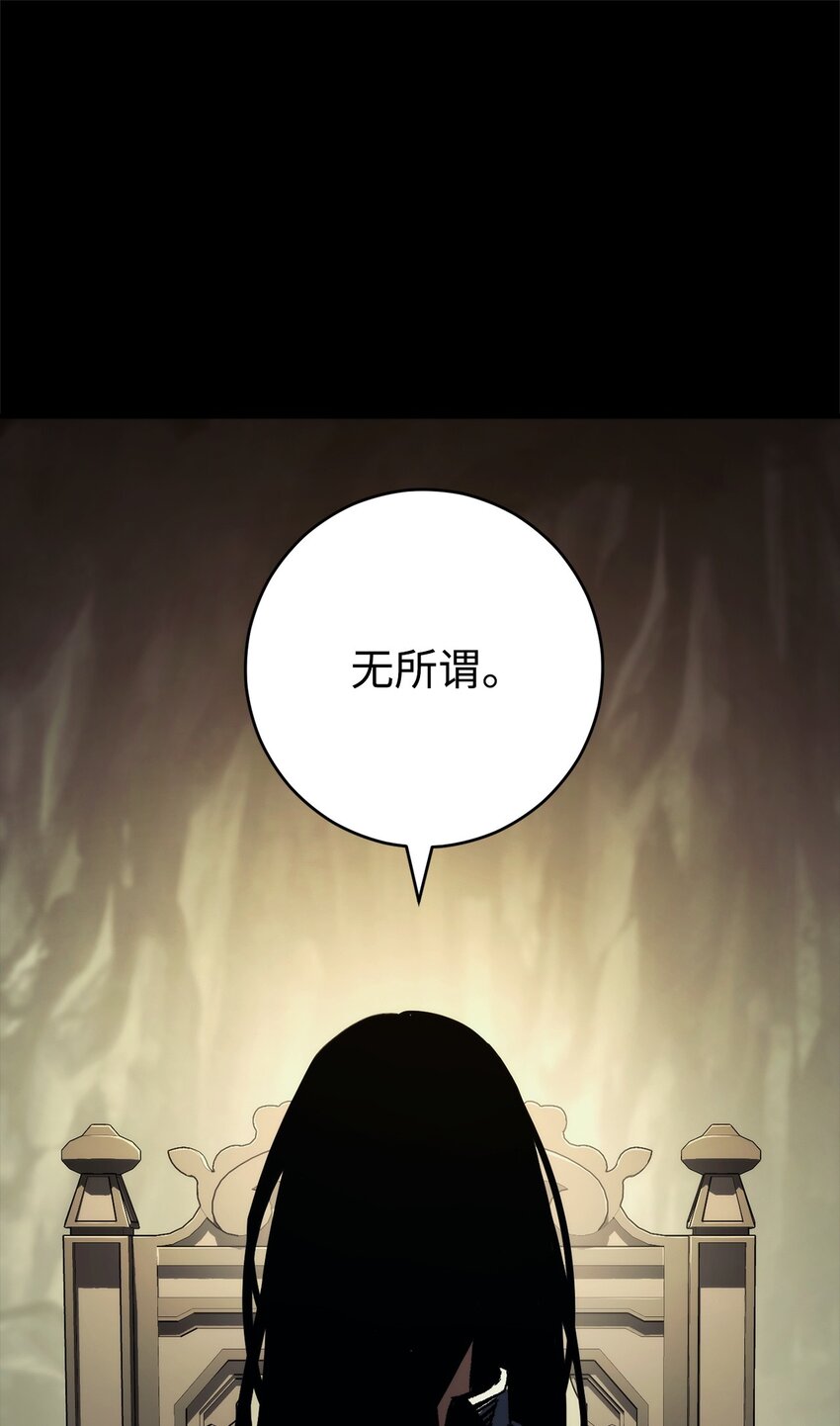 56 平息事态132