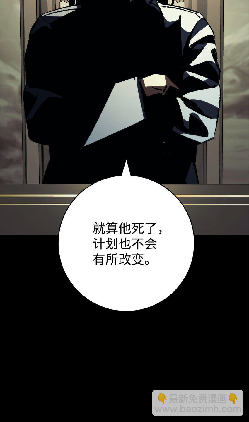 56 平息事态133