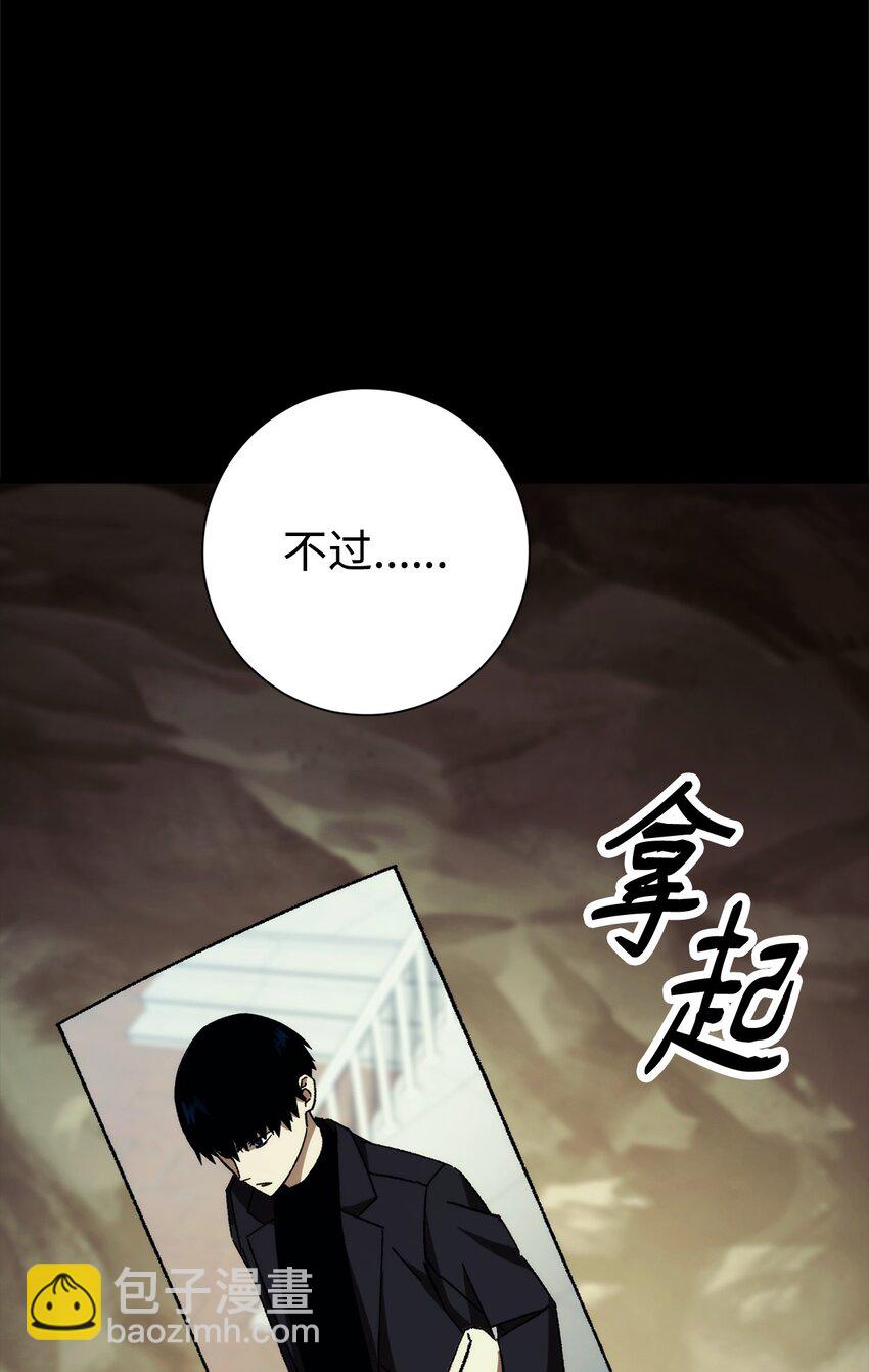 56 平息事态134
