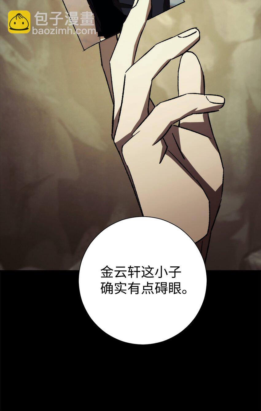56 平息事态135