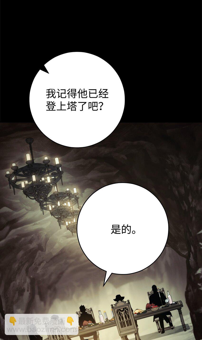 56 平息事态136