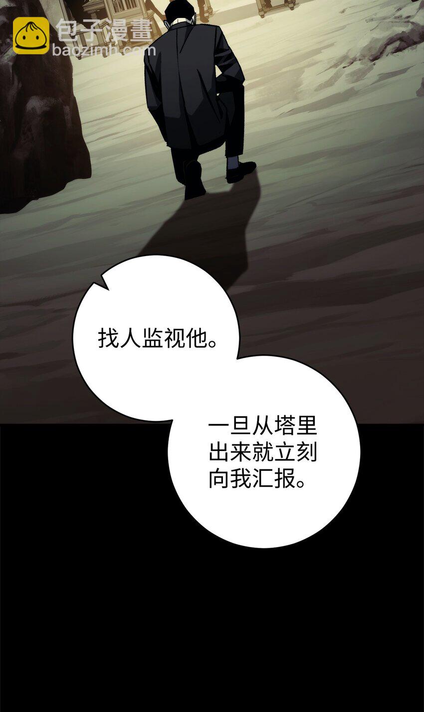 56 平息事态137