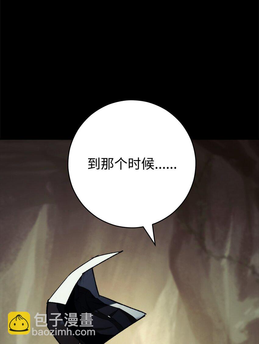 56 平息事态138