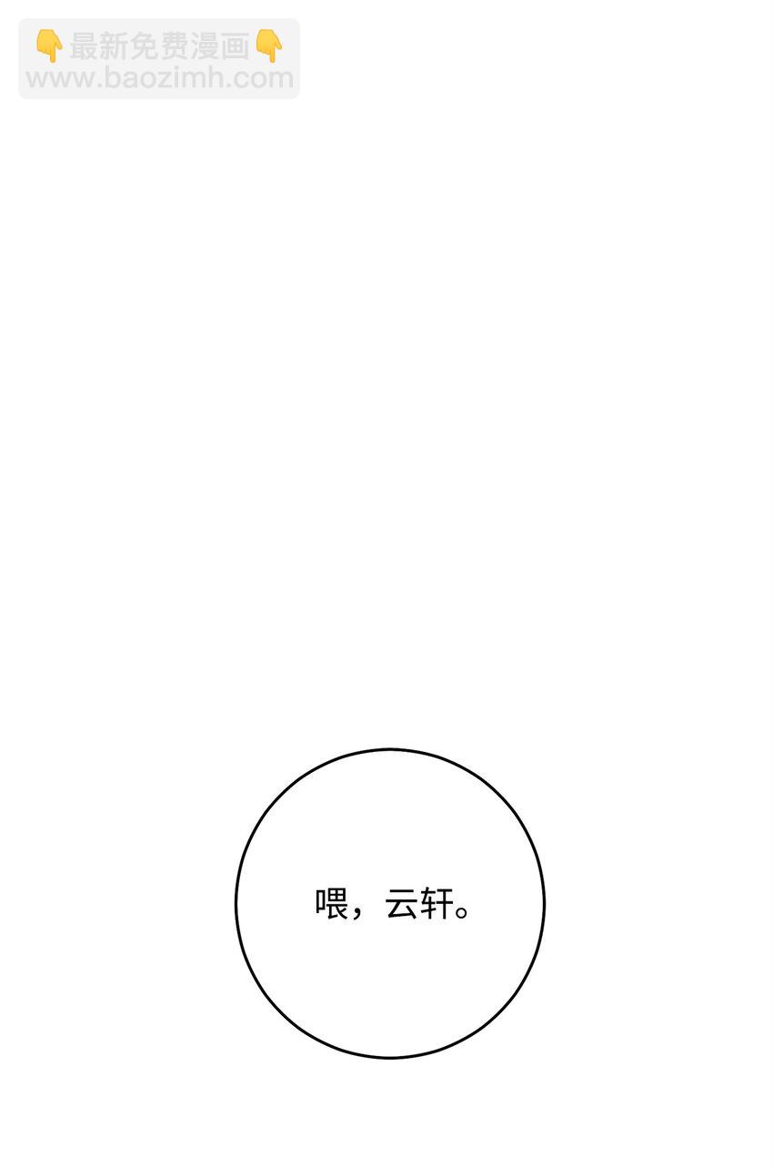 56 平息事态14