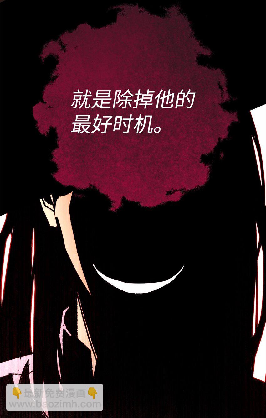 56 平息事态143