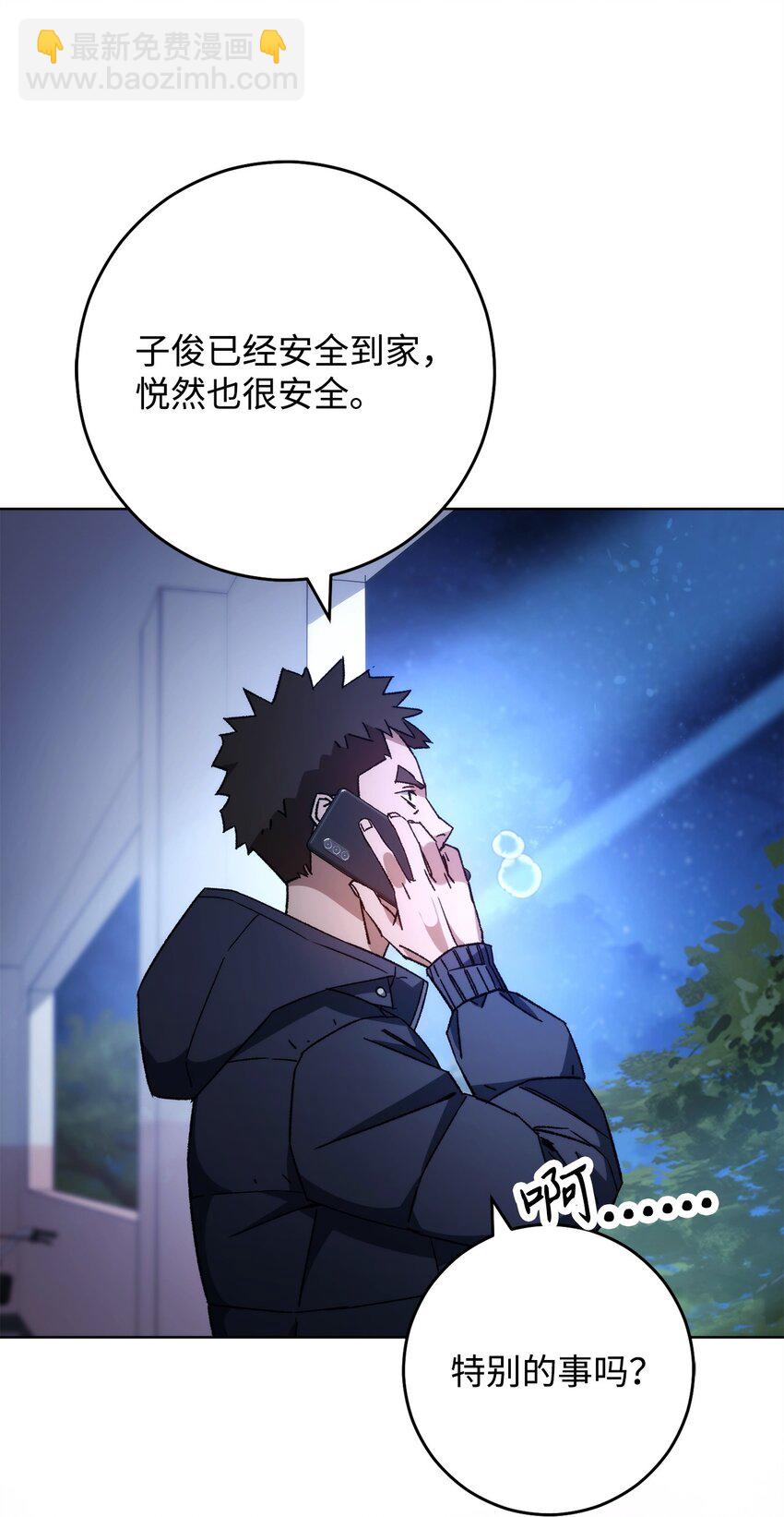 56 平息事态16