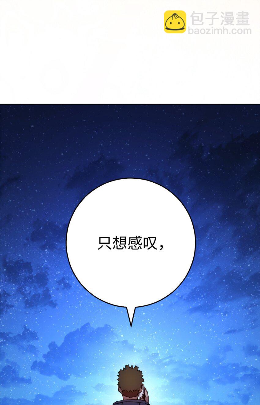56 平息事态18