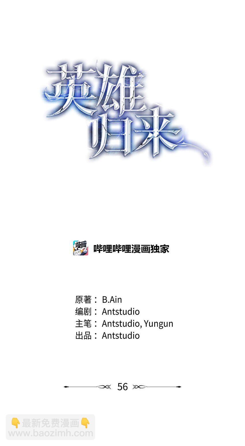 56 平息事态22