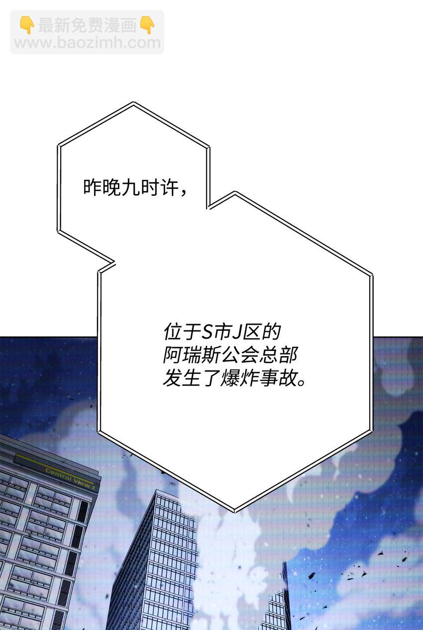 56 平息事态24