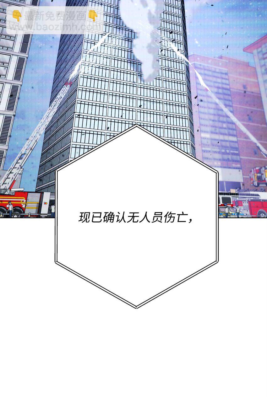 56 平息事态25