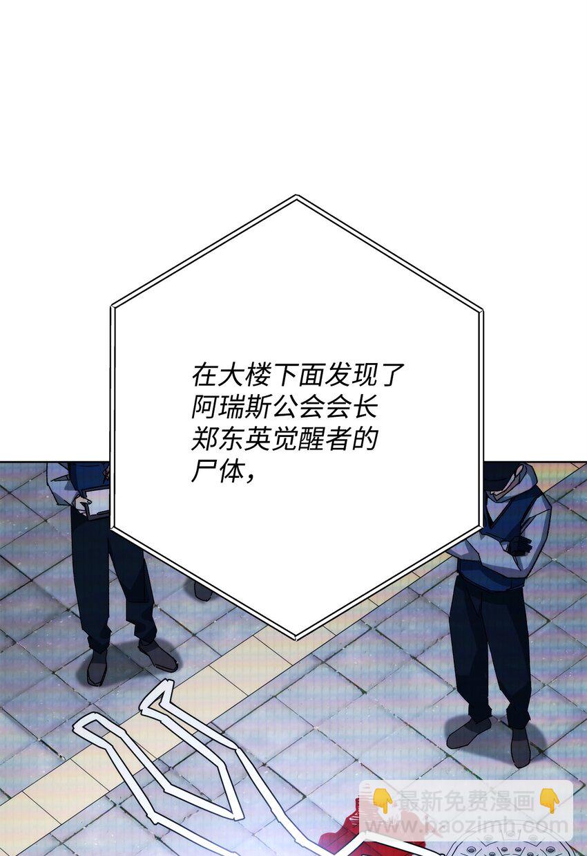 56 平息事态26