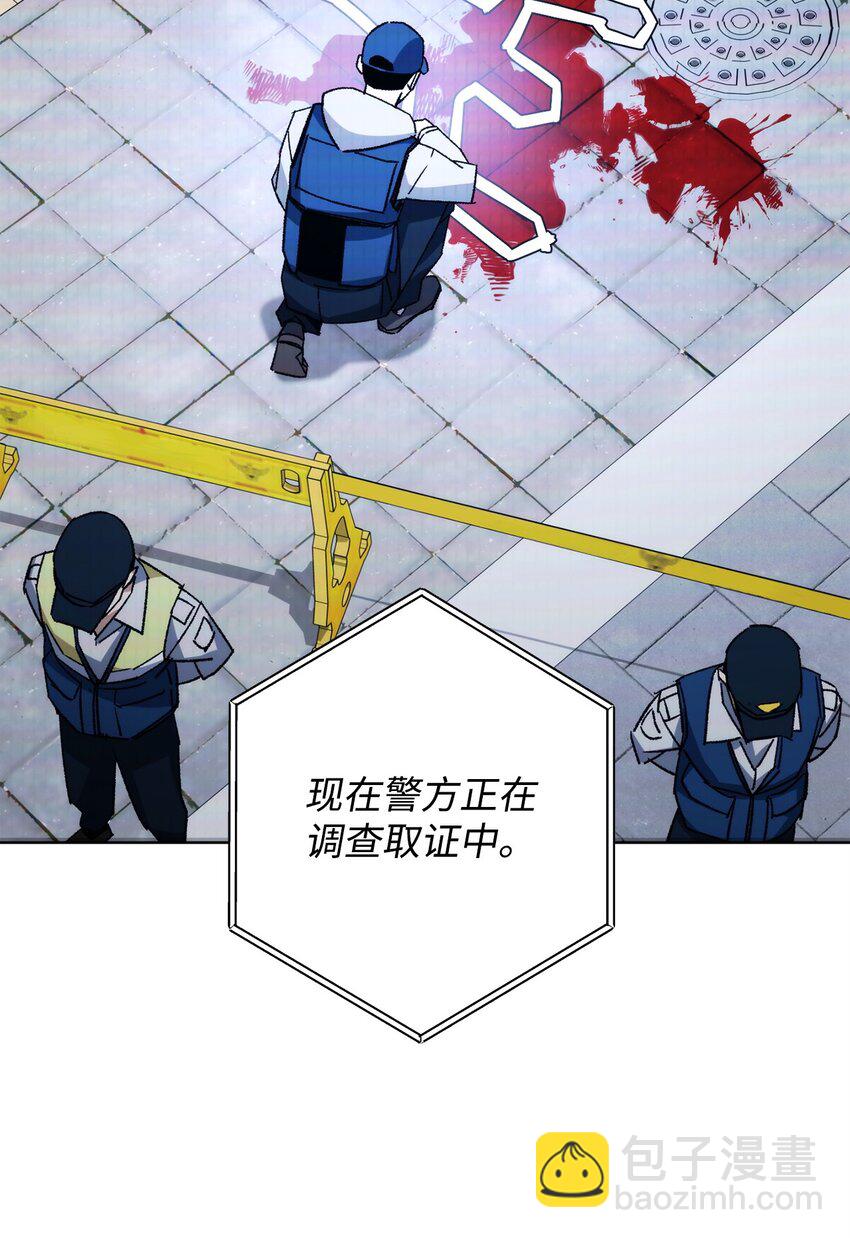 56 平息事态27