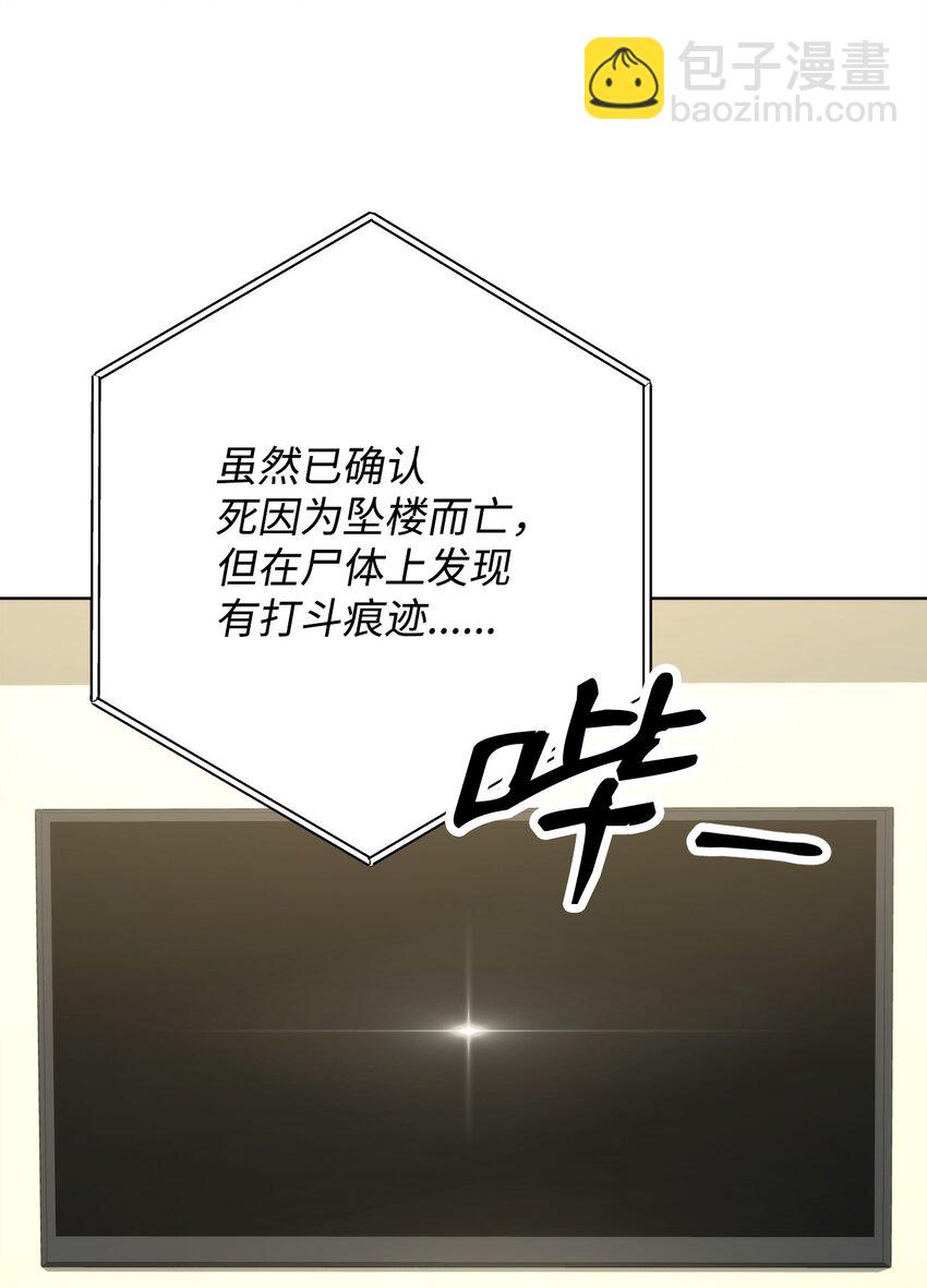 56 平息事态28