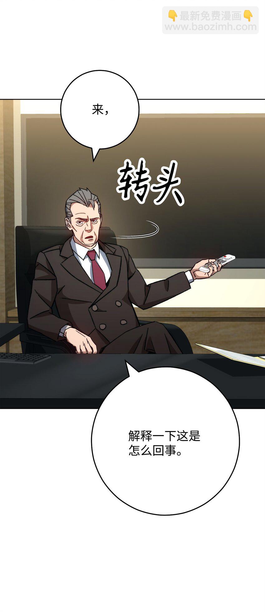 56 平息事态30