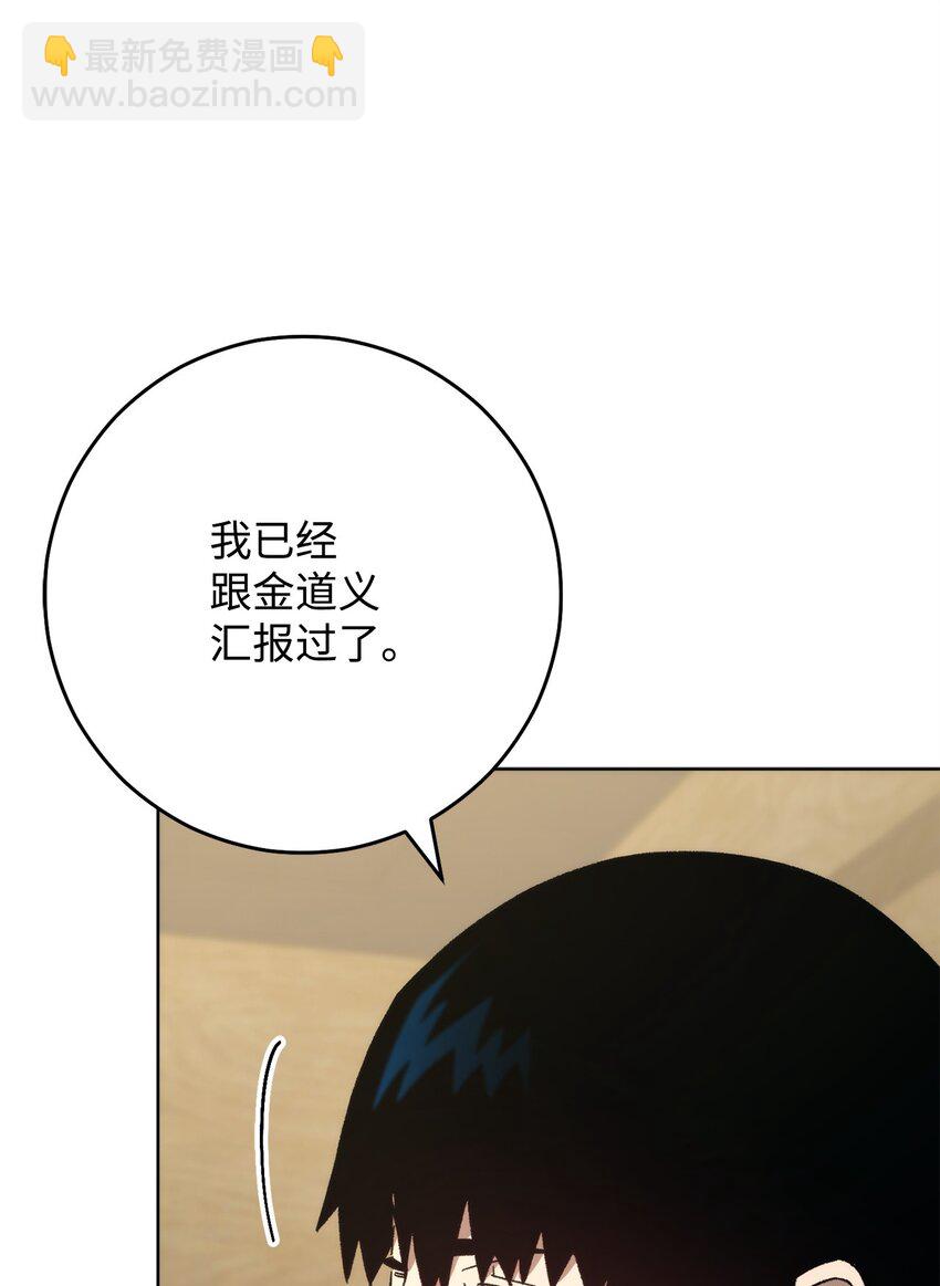 56 平息事态32