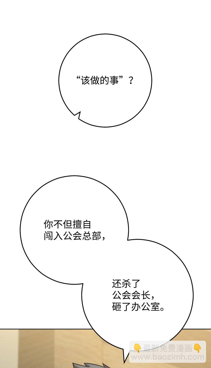 56 平息事态34