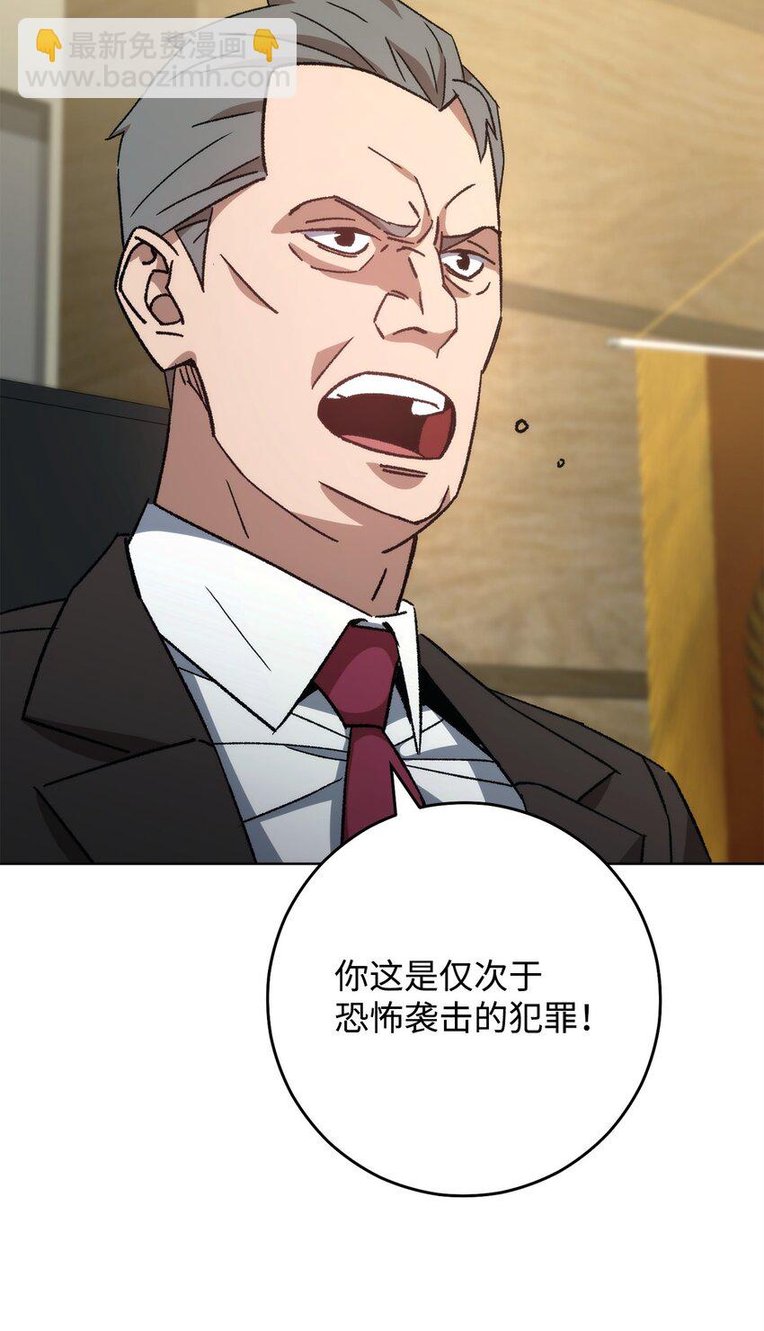 56 平息事态35