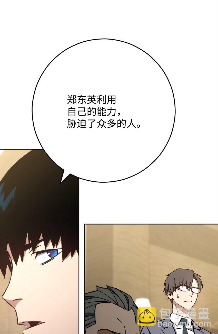 56 平息事态36