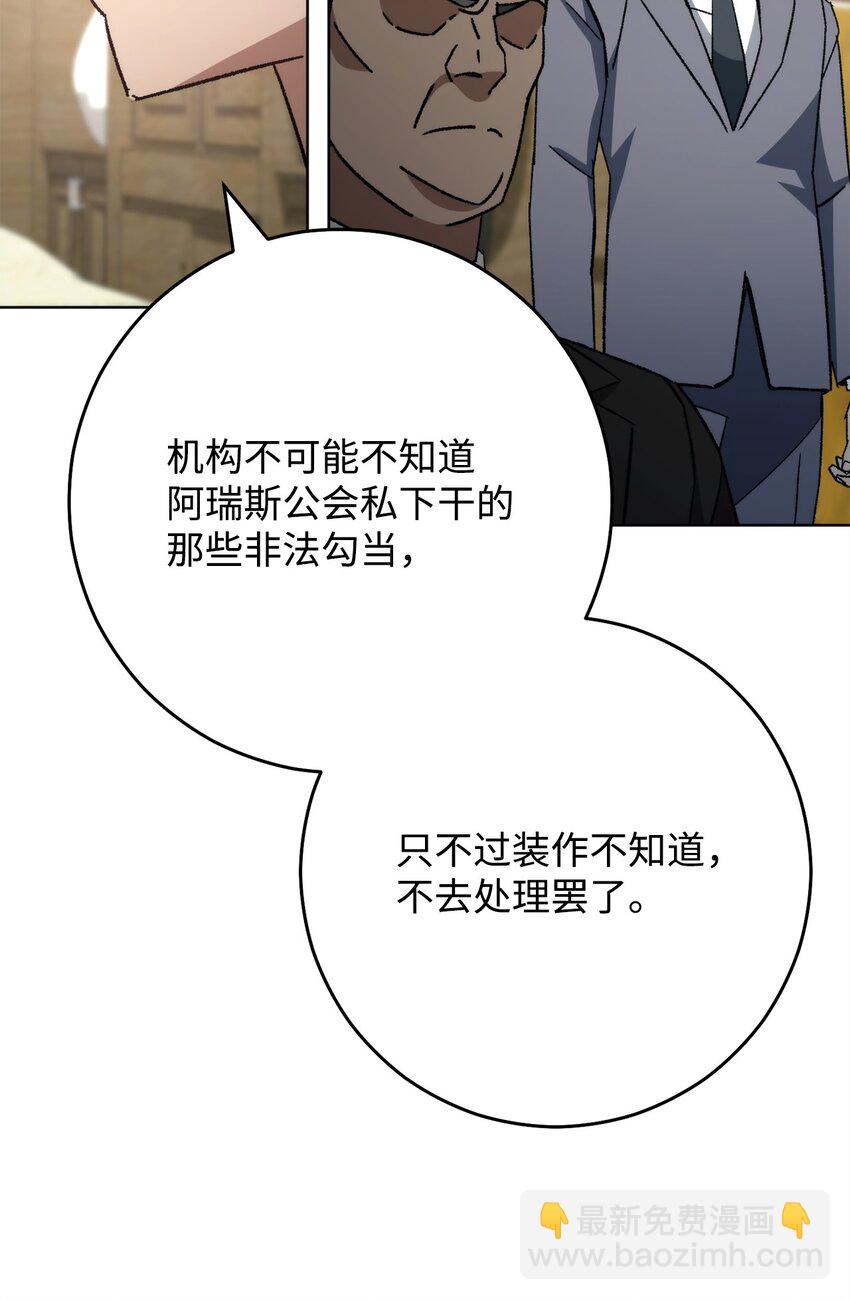 56 平息事态37