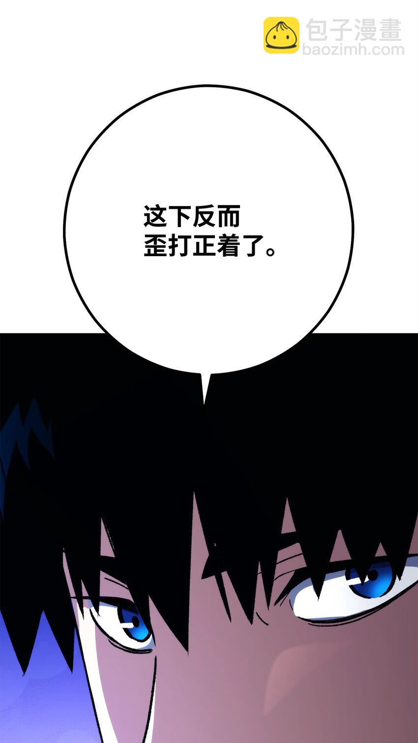 56 平息事态38