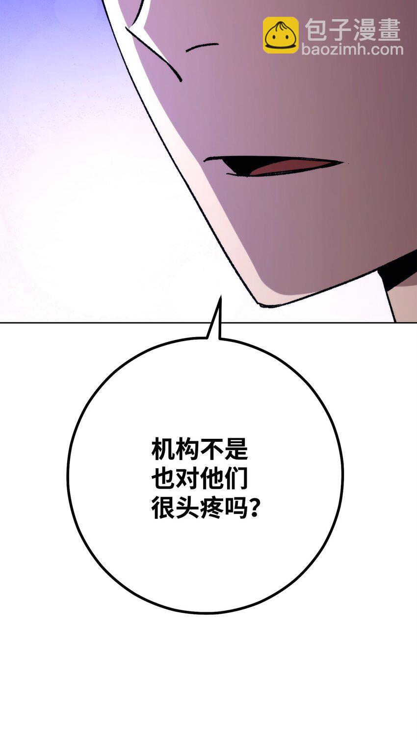 56 平息事态39