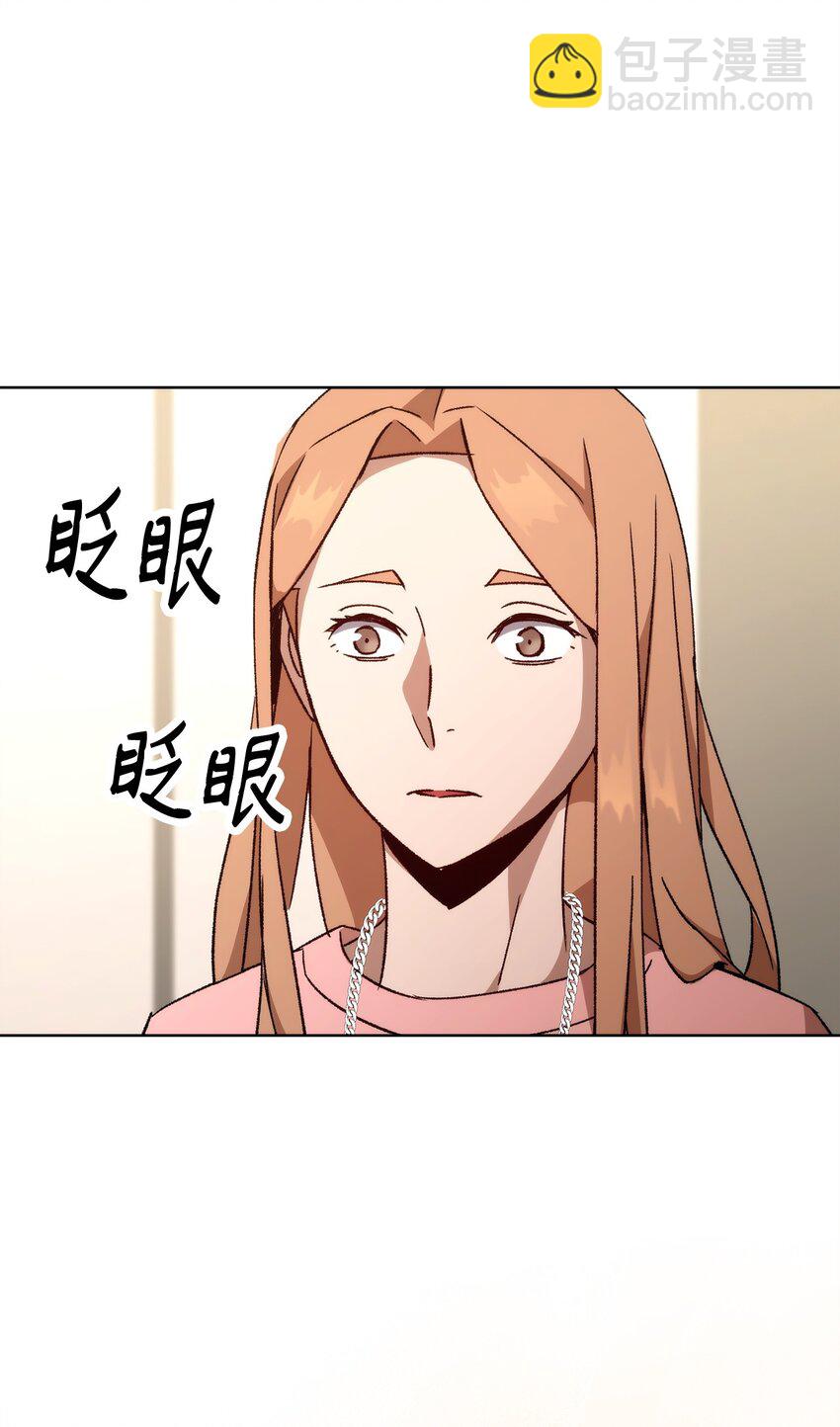 56 平息事态4