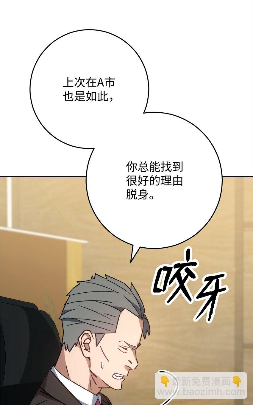 56 平息事态41