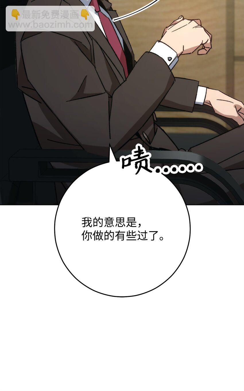 56 平息事态42