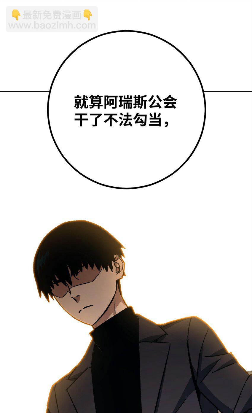 56 平息事态44