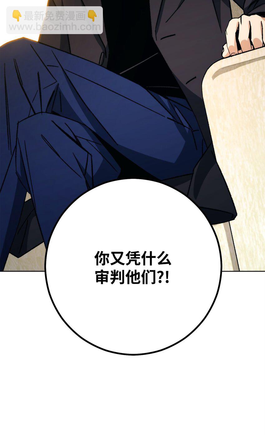 56 平息事态45