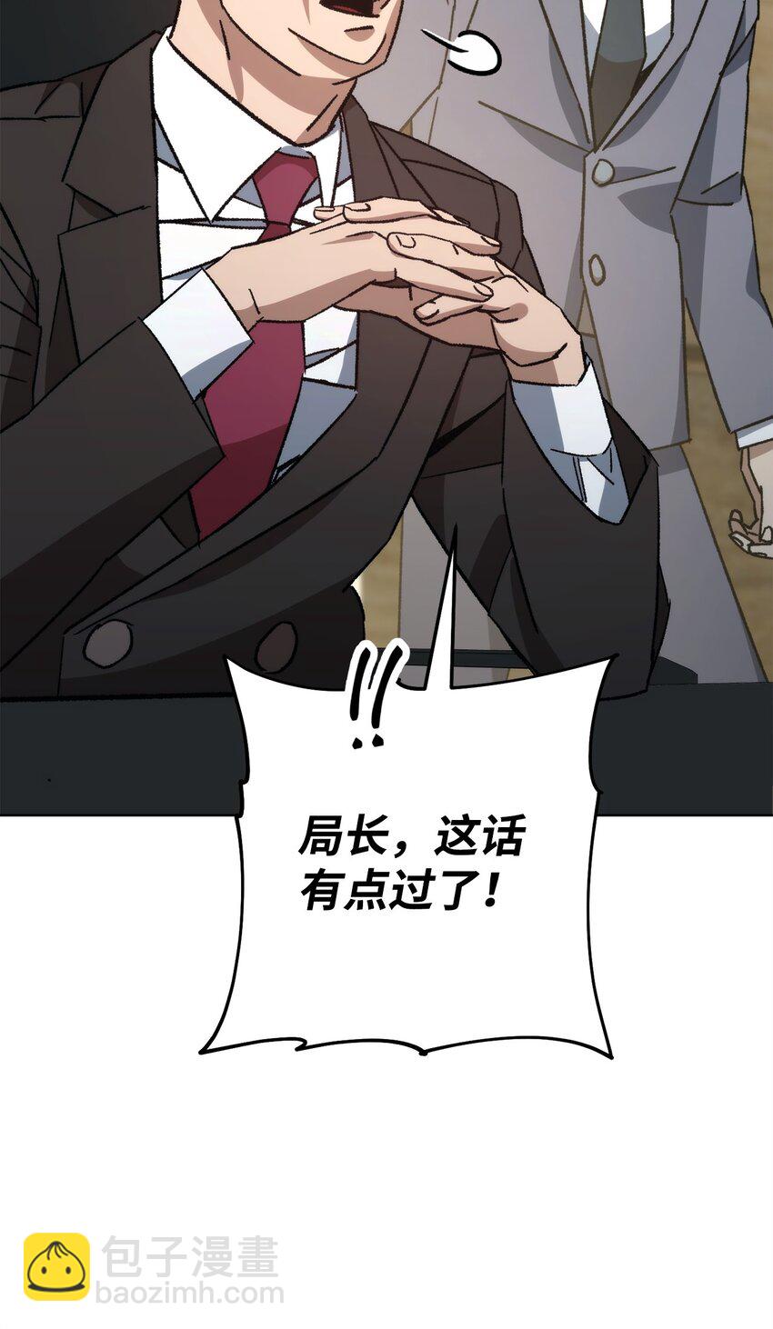 56 平息事态51